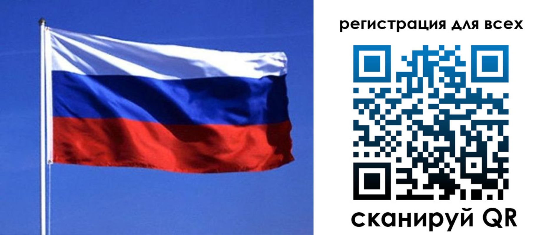 временная регистрация госуслуги в Канске