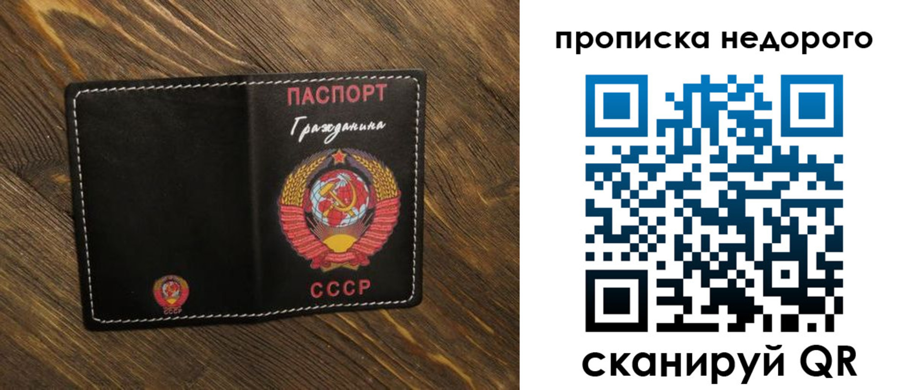 миграционный учет в Канске