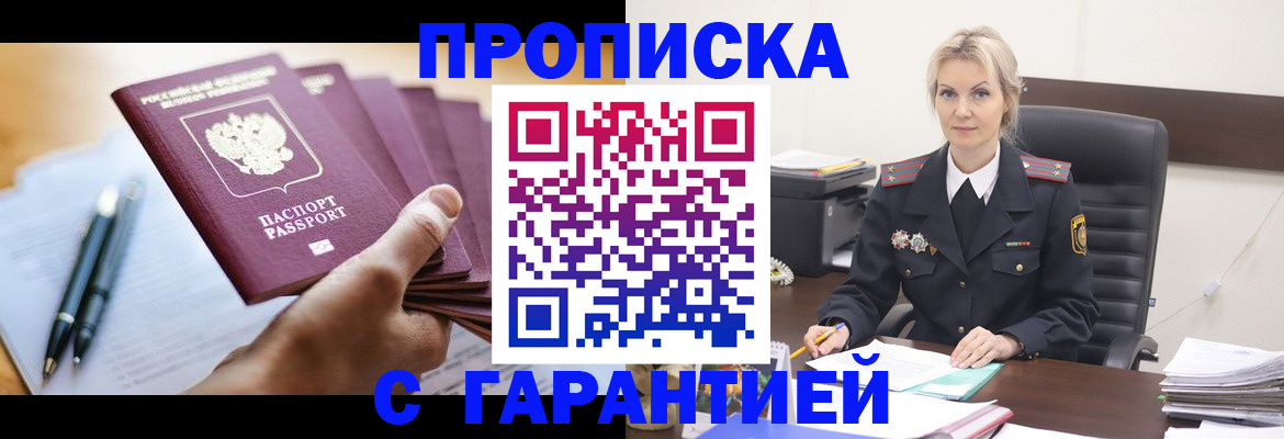 регистрация для дет. сада в Канске